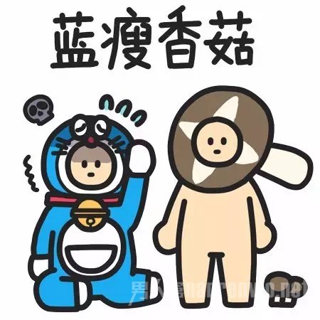 㹽