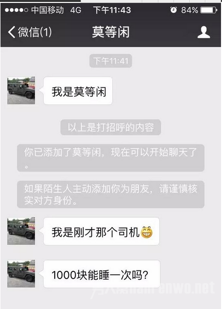 手机截图