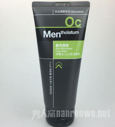 曼秀雷敦男士