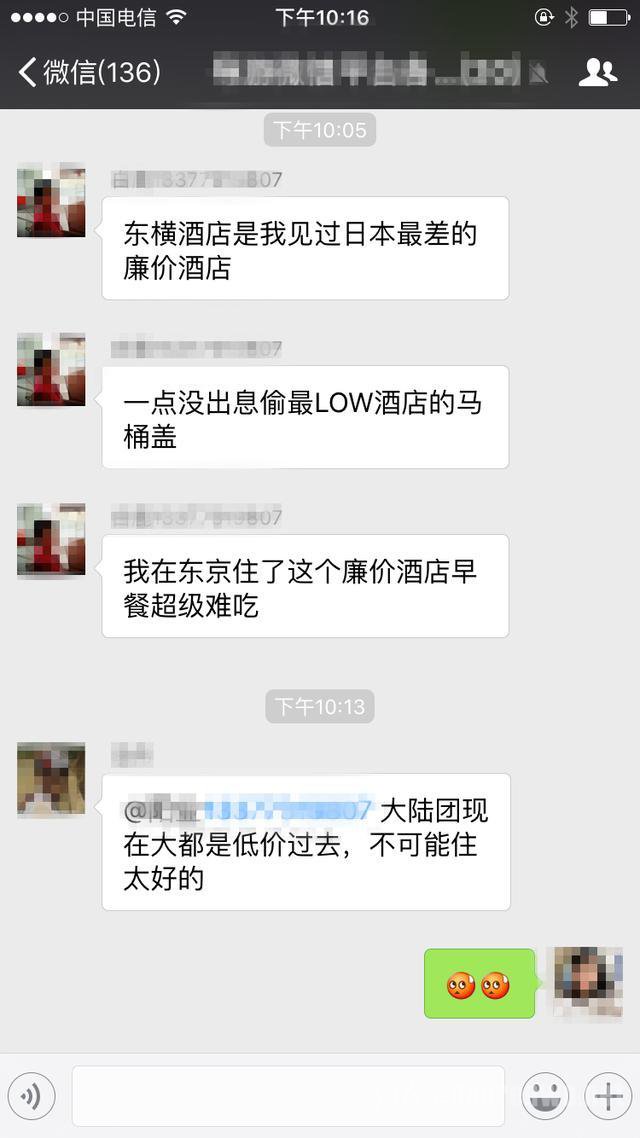 酒店马桶盖