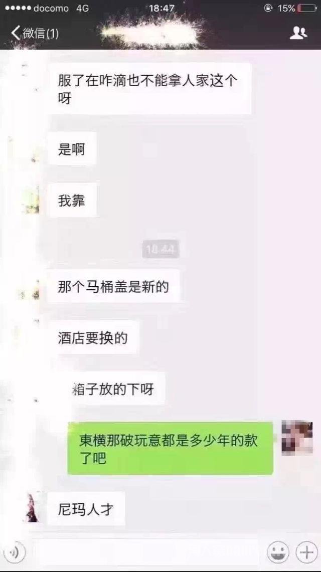 出国旅游代表中国形象