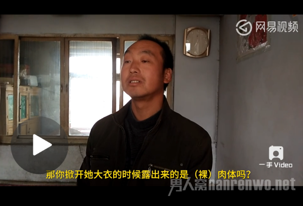 小英家属采访