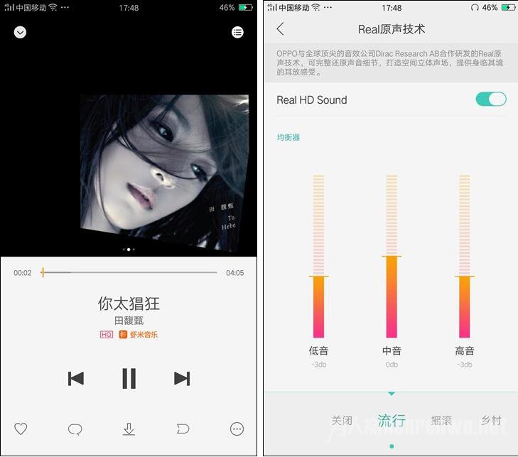 OPPO R9S音效