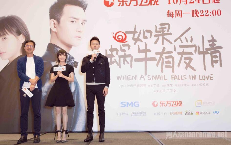 王子文王凯亮相发布会