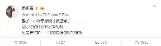 小猪女友