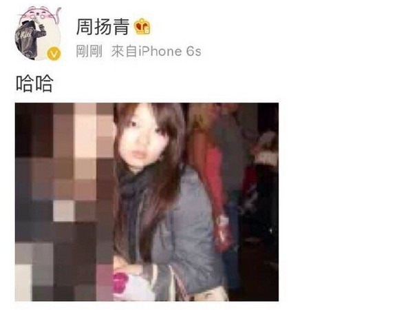 罗志祥女友周扬清