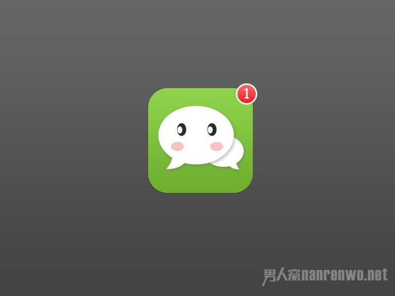 微信