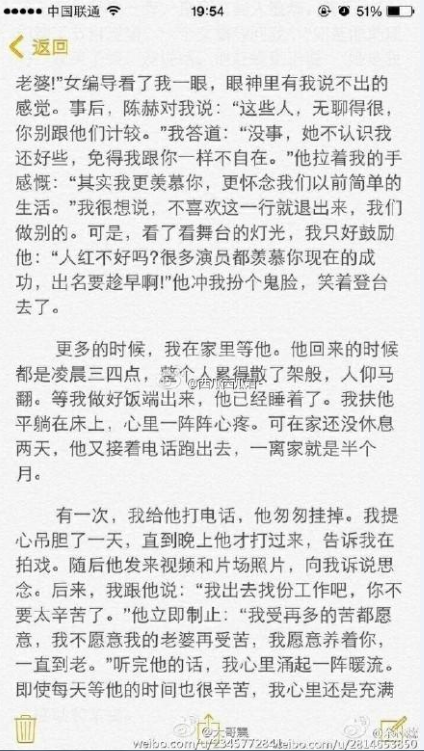 许婧长文