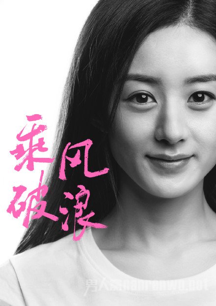 ����ӱ���١��˷����ˡ�Ů��