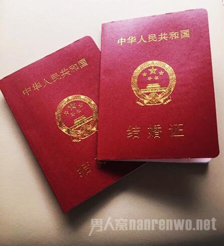 张雨绮晒结婚证