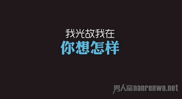 光棍节快乐