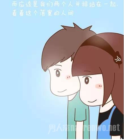 恋爱的最好状态