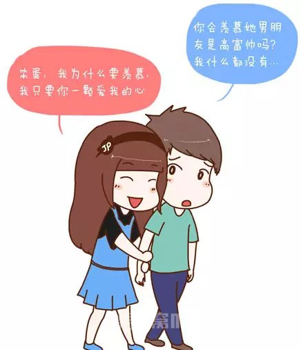 恋爱的最好状态