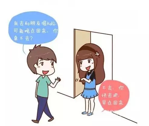 恋爱的最好状态