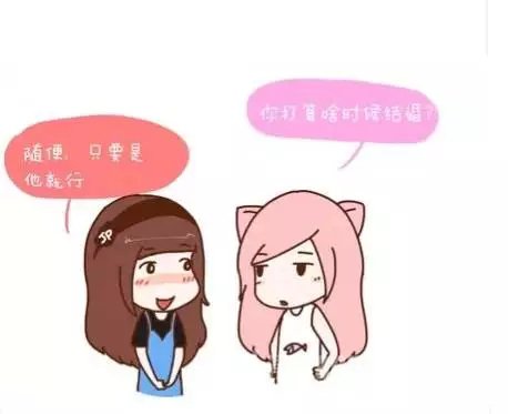 恋爱的最好状态