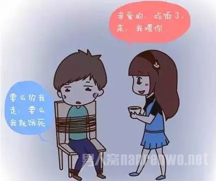 恋爱的最好状态