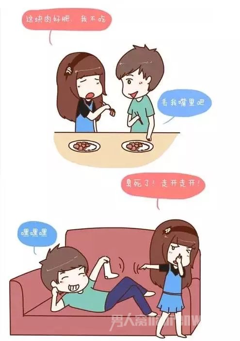 恋爱的最好状态