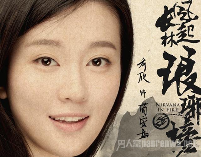 琅琊榜2乔欣