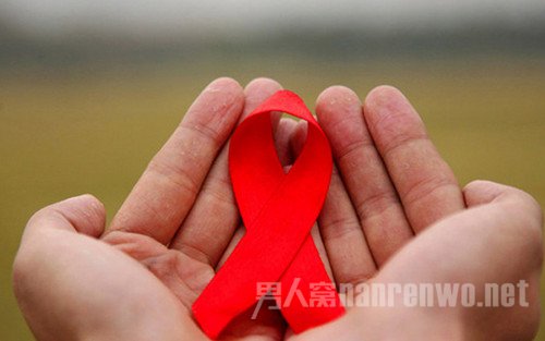 远离艾滋病
