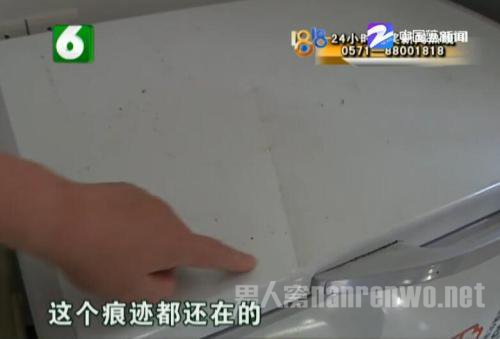 被砸痕迹