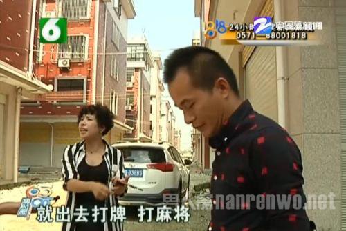 夫妻闹离婚
