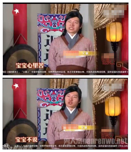 欧弟节目恶搞王宝强离婚