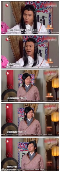 欧弟因小品被喷没人品