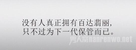 广告语