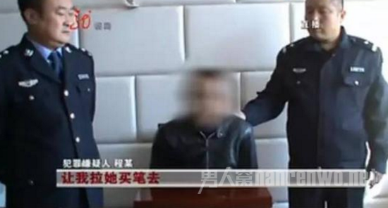 程某