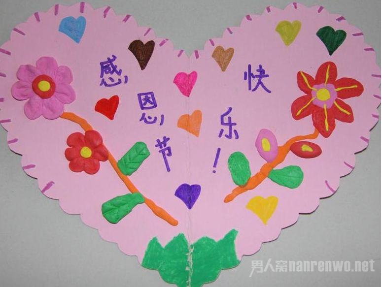 感恩节卡片精选