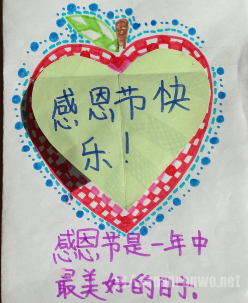 感恩节贺卡