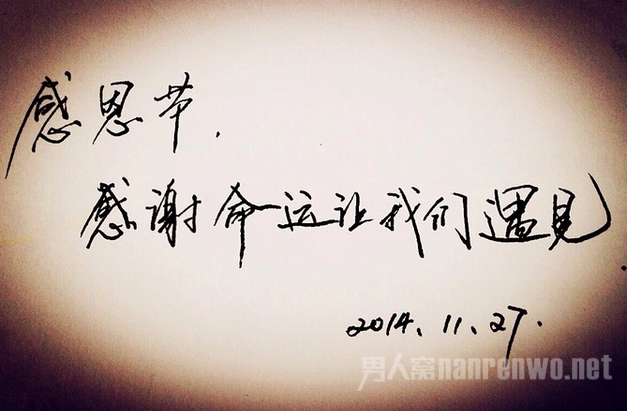感恩节故事