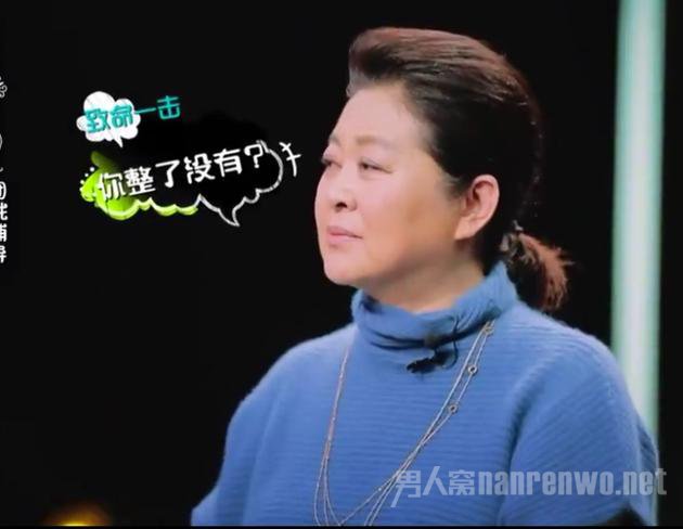 倪萍犀利揭女星整容