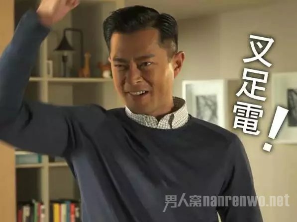 古天乐