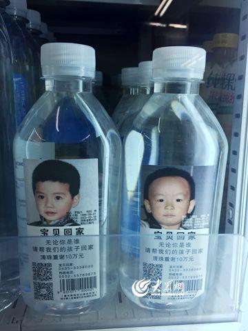 青岛便利店货架上摆放着“宝贝回家”矿泉水