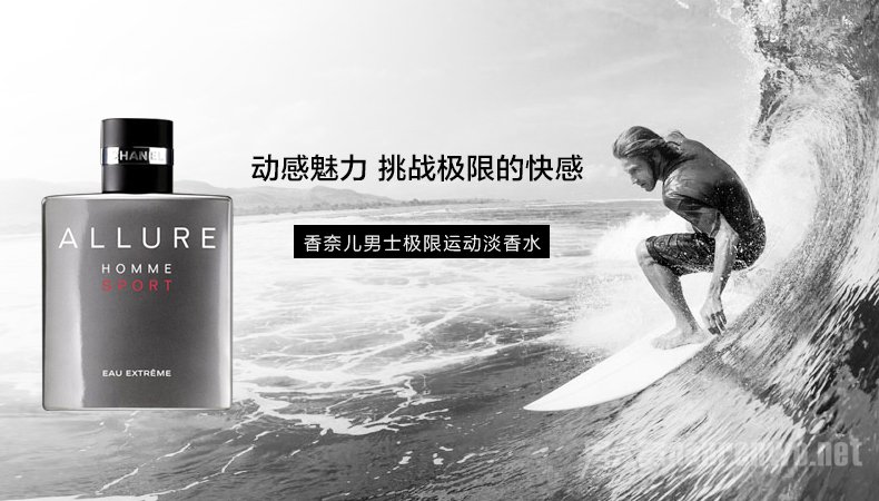 Chanel香水广告