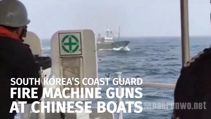 韩警再扫射中渔船