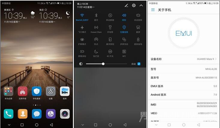 ΪMate 9ϵͳ