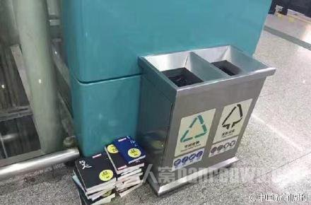 鼮
