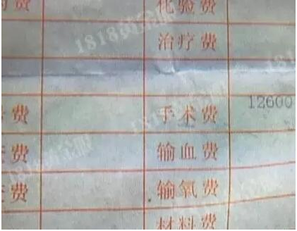 手术单