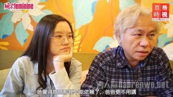 爷孙恋男主婚礼不邀请准岳父