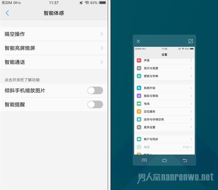 vivo X9