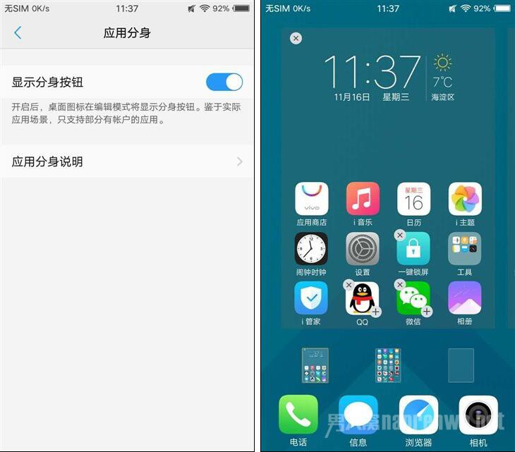vivo X9Ӧ