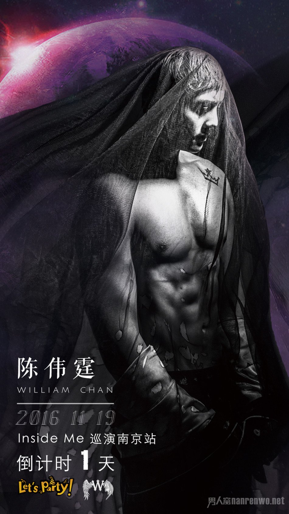 陈伟霆南京巡演倒计时 排演花絮照曝光:2018春晚倒计时陈伟霆视频