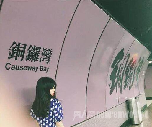 马浩东女友刘胭