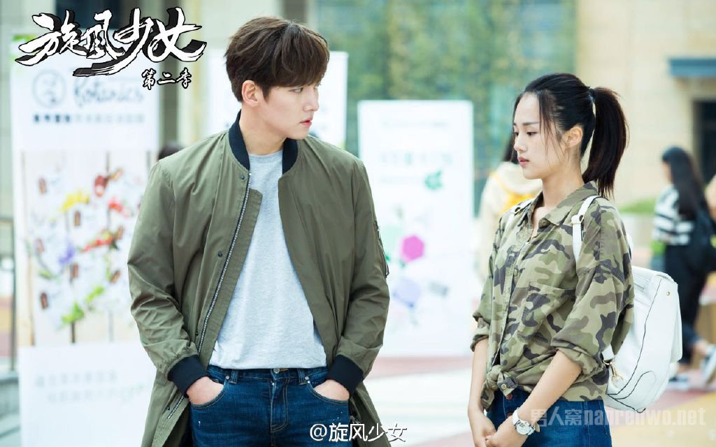 旋风少女第二季大结局是什么