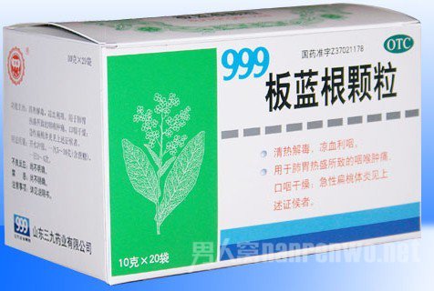 板蓝根