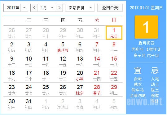 2017Ԫżٰʱ