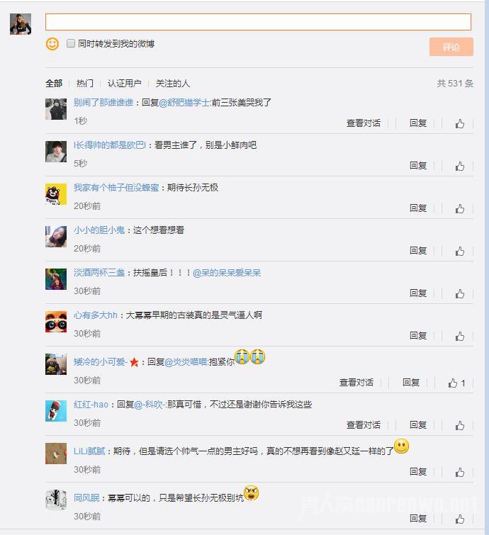 网友评论