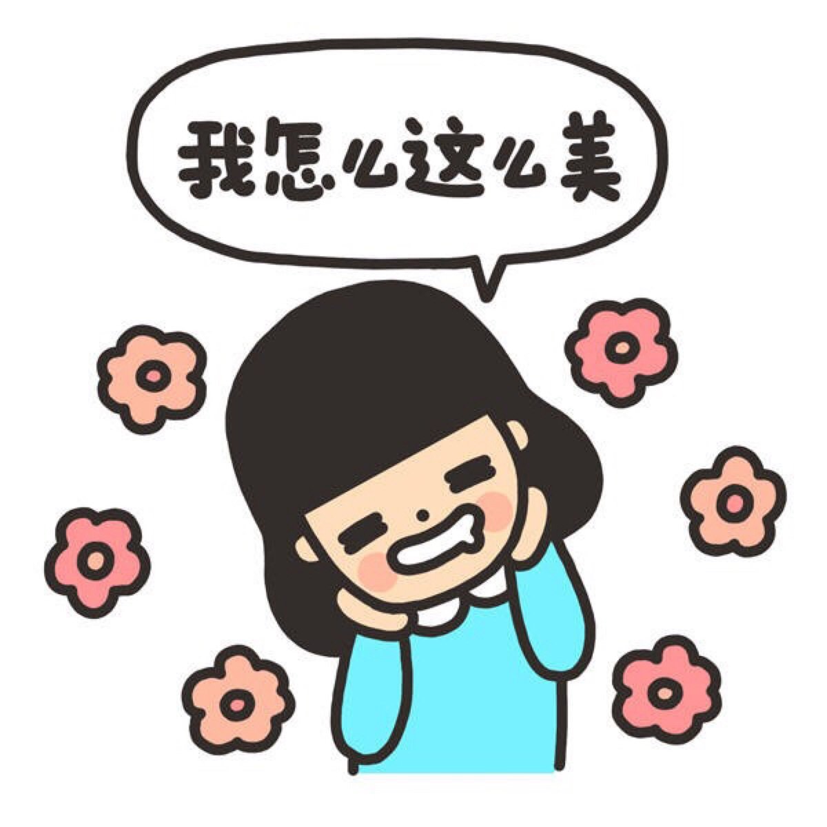 ôô